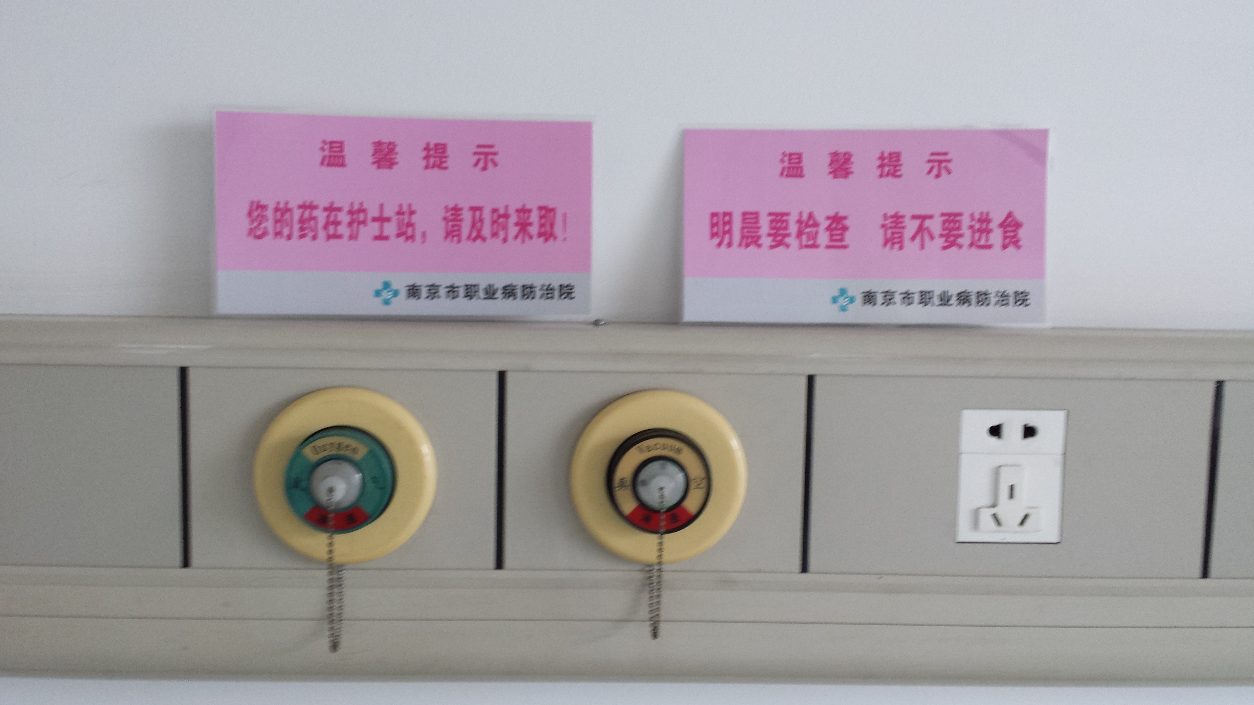 温馨提示卡