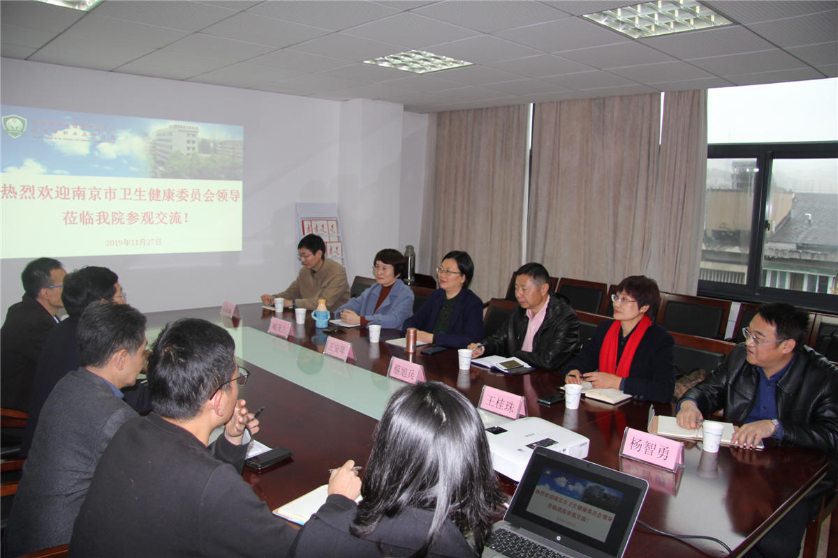 2.杭州市职防院调研.jpg 2.杭州市职防院调研.jpg