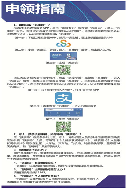 QQ图片20200318163838.png QQ图片20200318163838.png