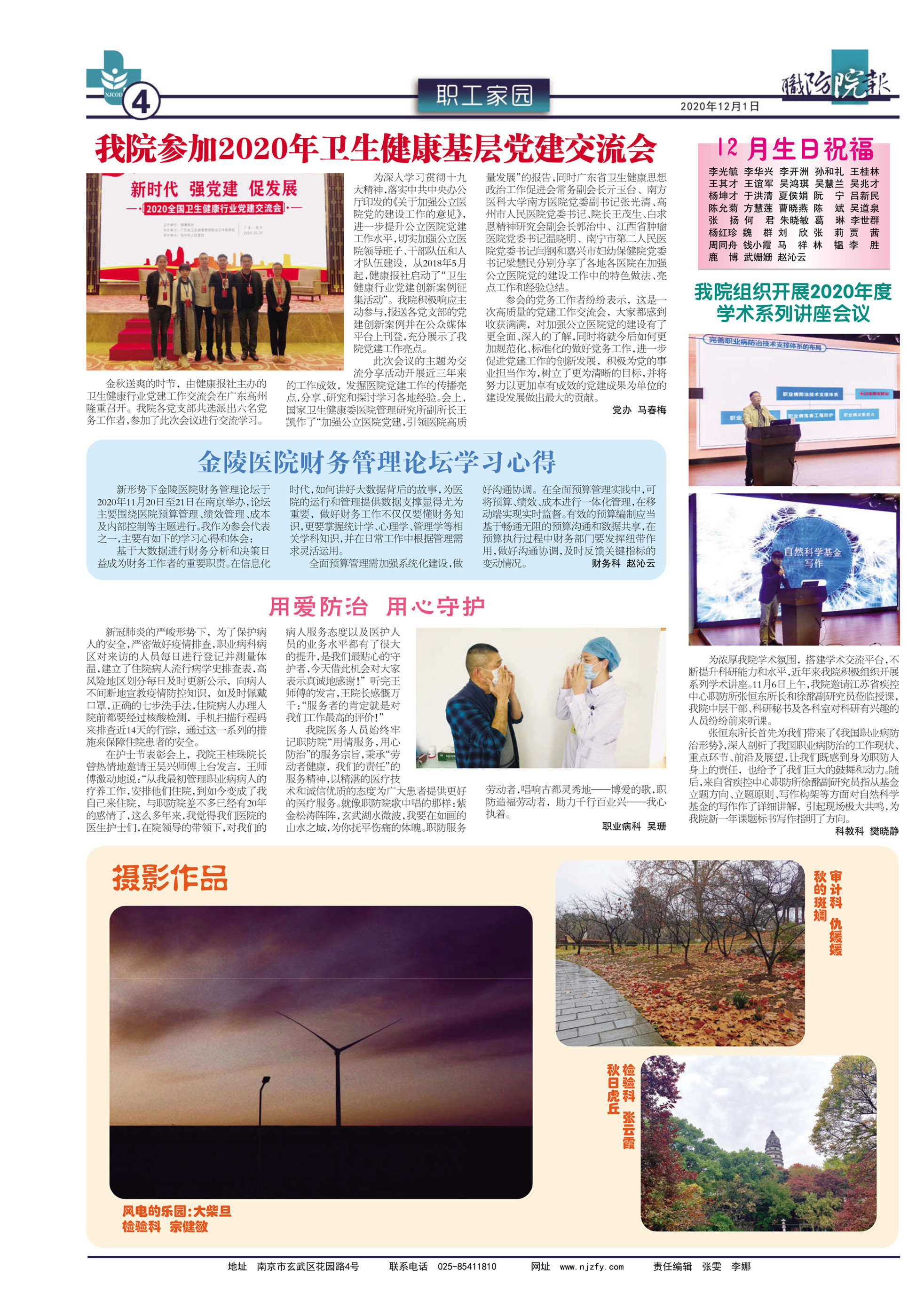 ְ2020 11-1(2)__.jpg