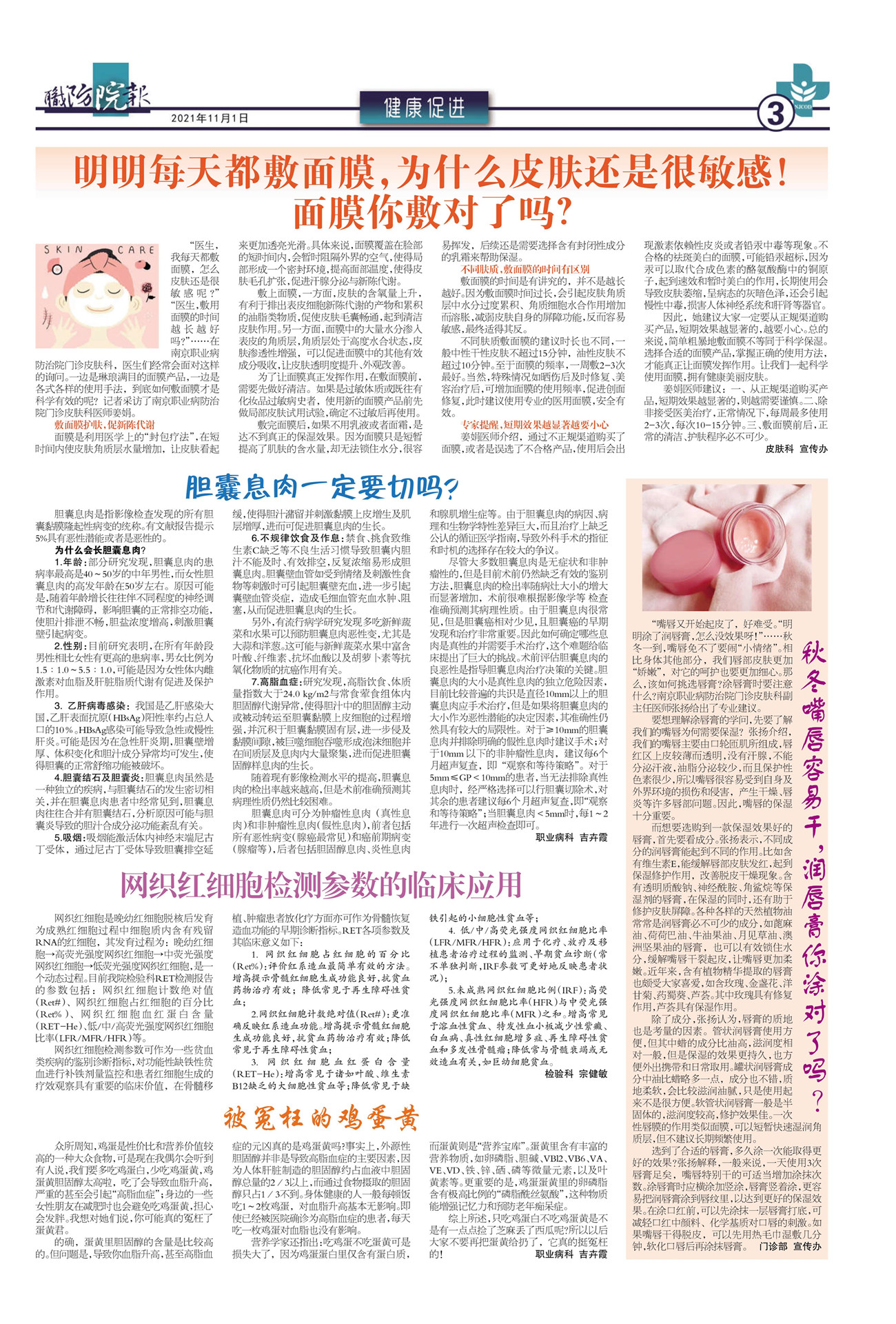 ְ 2(16)_1.jpg