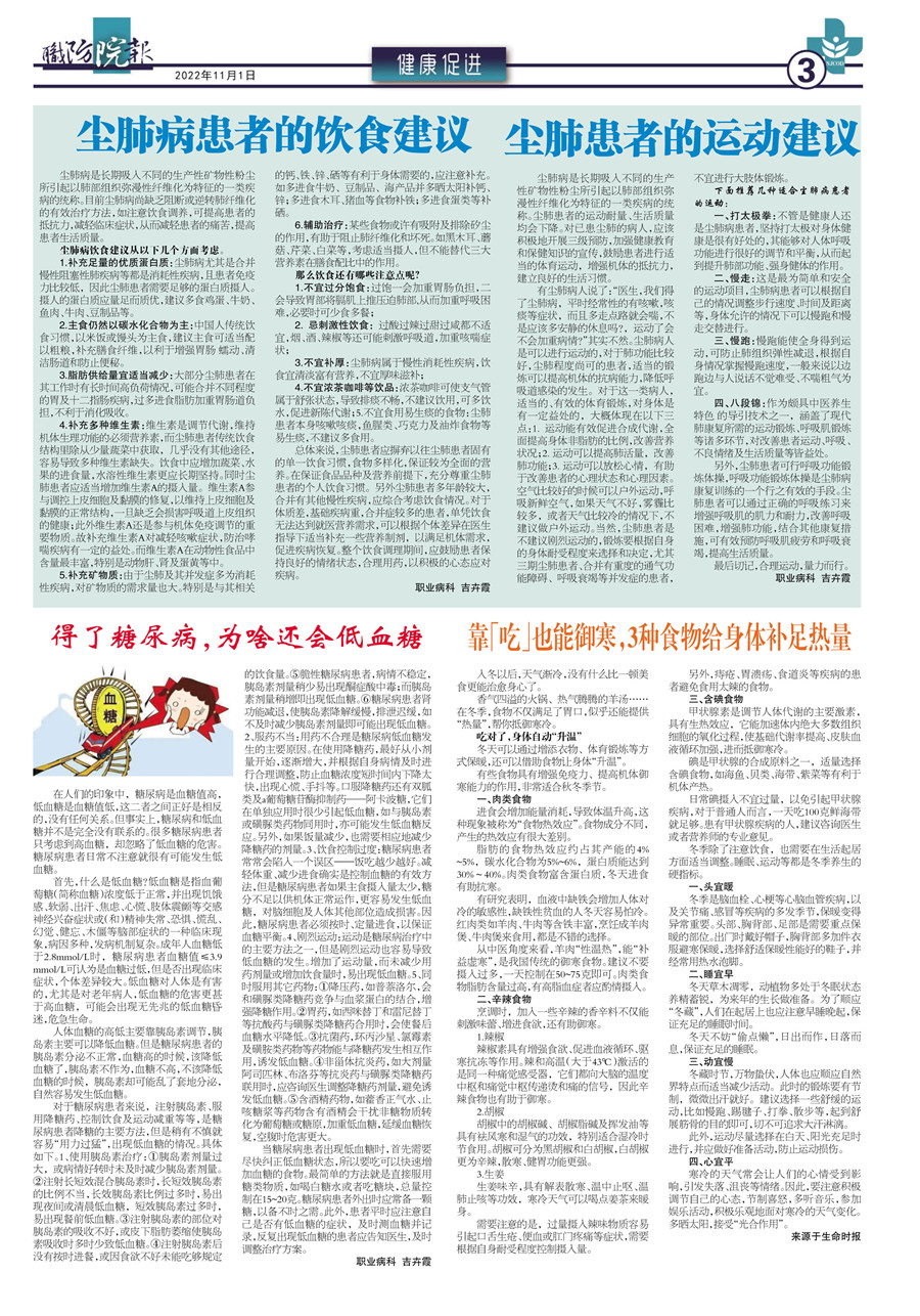 ְ2022 12FIT-2(1)_1.jpg