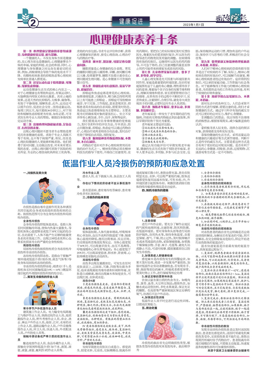 ְ2023 1FIT-2(2)_.jpg