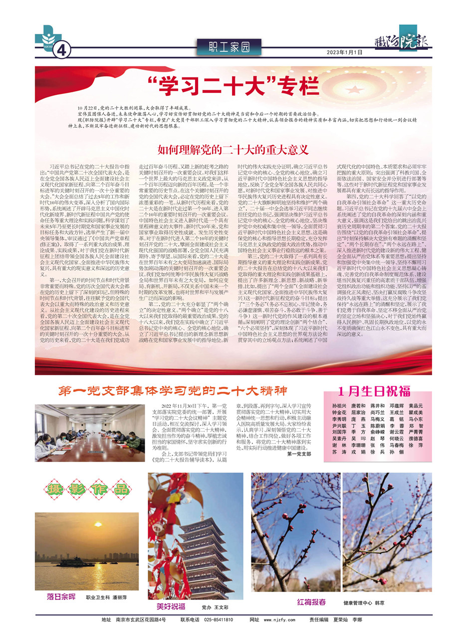 ְ2023 1FIT-1(1)_1.jpg