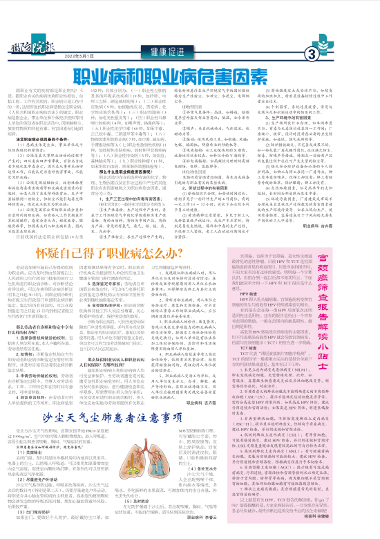 1705971580035.png
