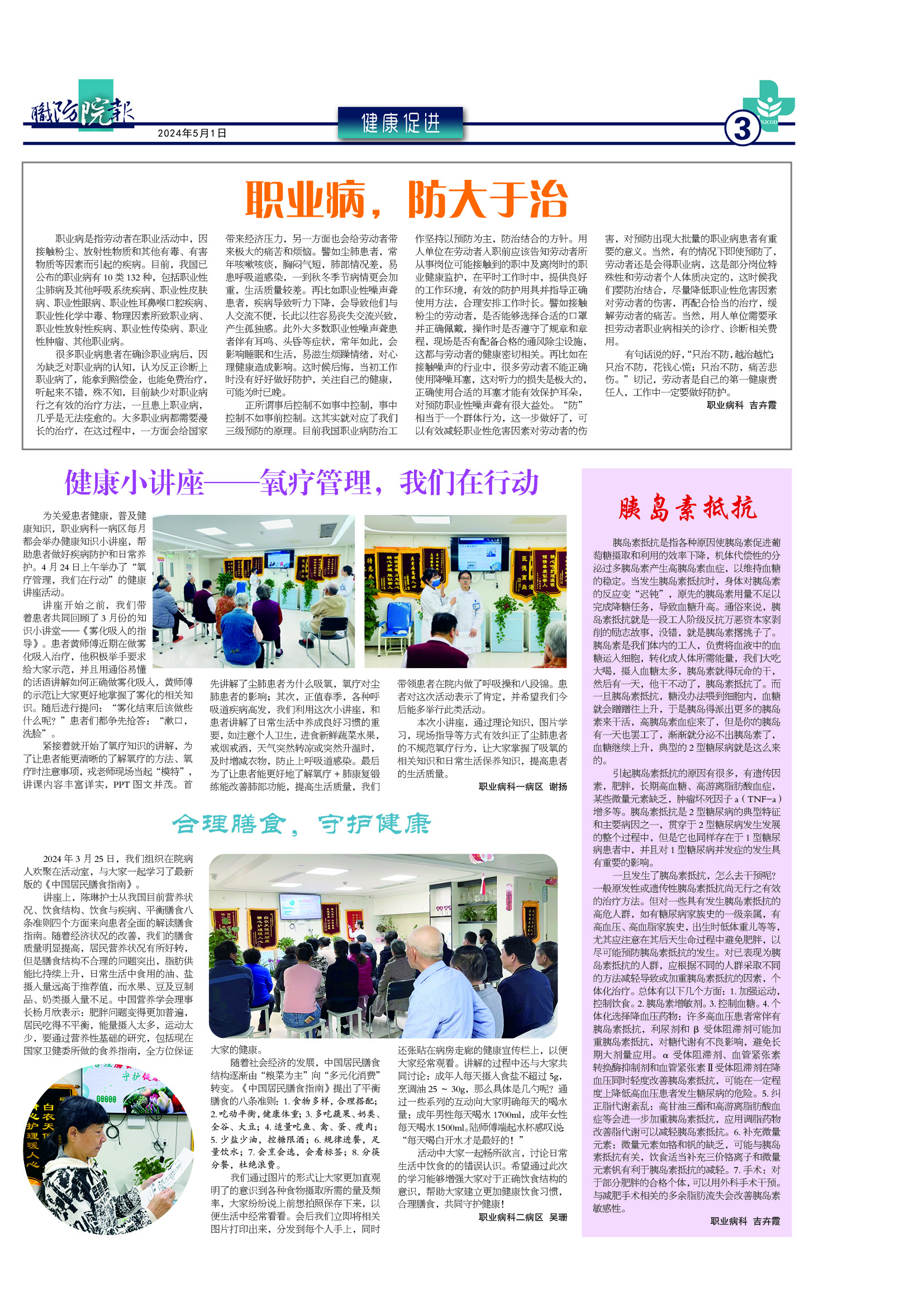 ְ�?024.4-3.jpg