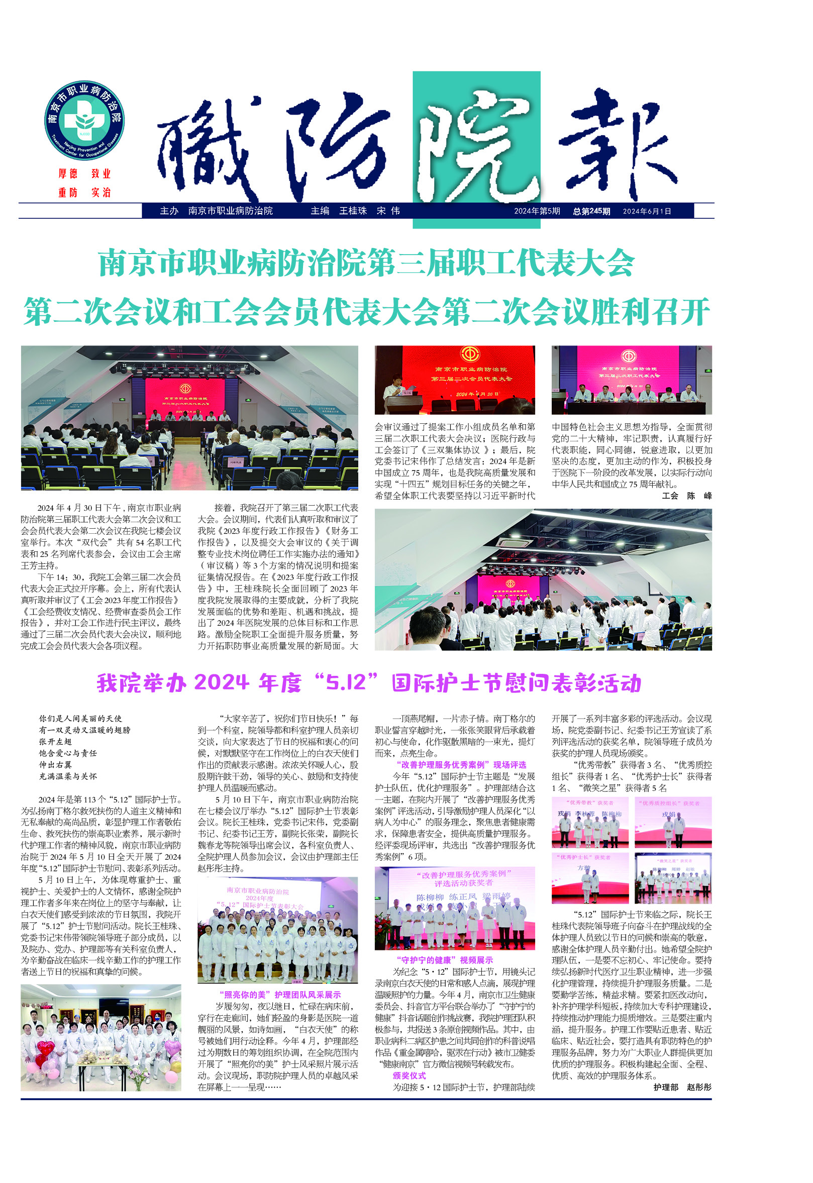 ְ�?024.5-1.jpg