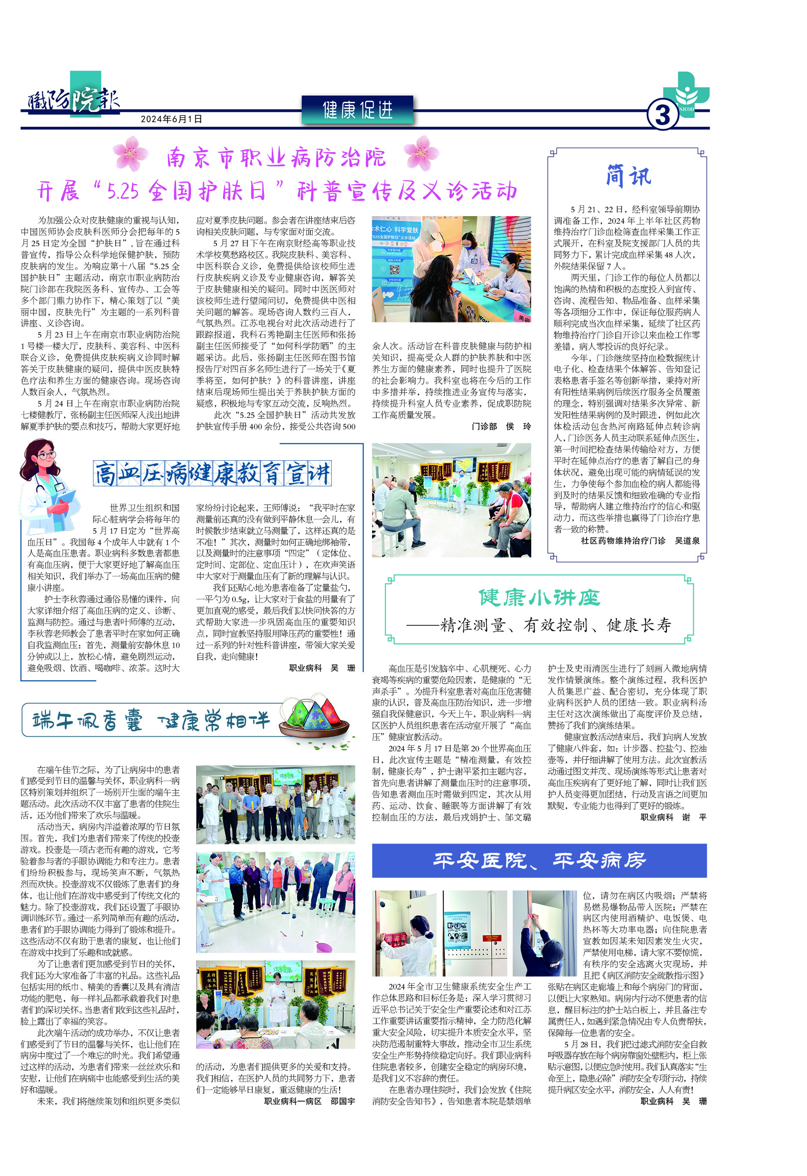 ְ�?024.5-3.jpg