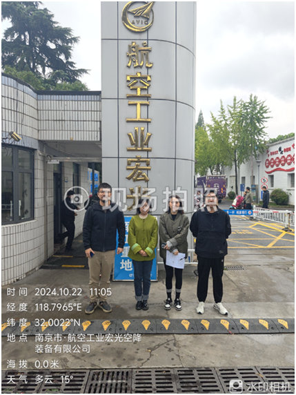 微信图片_20241213142745.png 微信图片_20241213142745.png