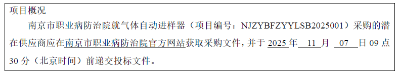 微信图片_20251031150008_115_62.png 微信图片_20251031150008_115_62.png